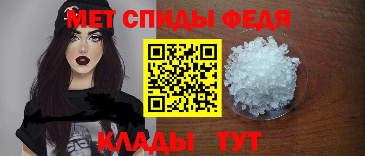 Амфетамин Розовый  АМФЕТАМИН  Калуга  Вход с VPN  Амфетамин 