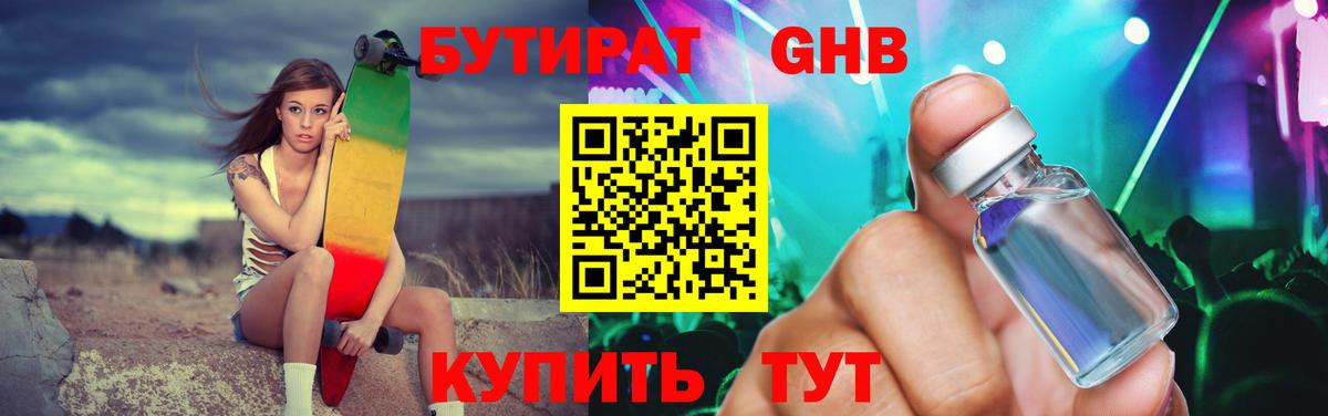 Амфетамин Калуга