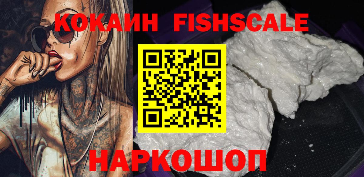купить  сайты  COCAIN VHQ  Вход с VPN  Кокаин  COCAIN VHQ  Калуга 