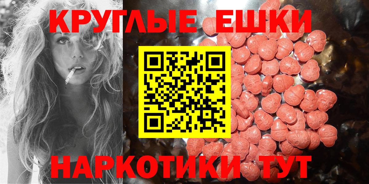 Экстази MDMA  мега как зайти  Калуга  Экстази Cube  Вход с VPN 