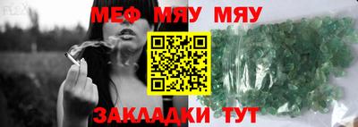 мет Гагарин