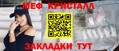 кокаин премиум Гатчина