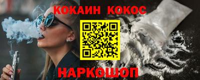 кокаин премиум Гатчина