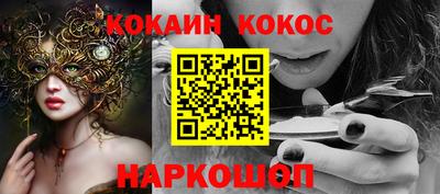 кокаин премиум Гатчина