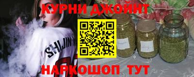 кокаин премиум Гатчина