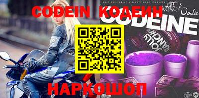 кокаин премиум Гатчина