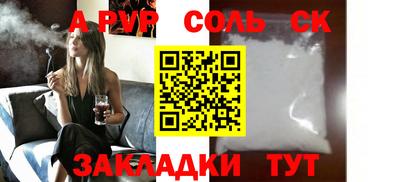 мет Гагарин