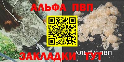 кокаин премиум Гатчина