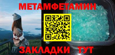 кокаин премиум Гатчина