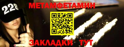 мет Гагарин