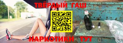 кокаин премиум Гатчина