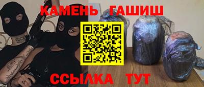 мет Гусь-Хрустальный