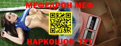 мет Гагарин