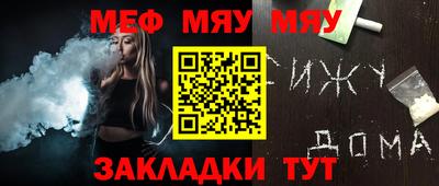 мет Гагарин