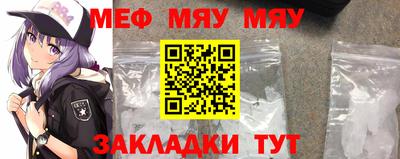 мет Гагарин
