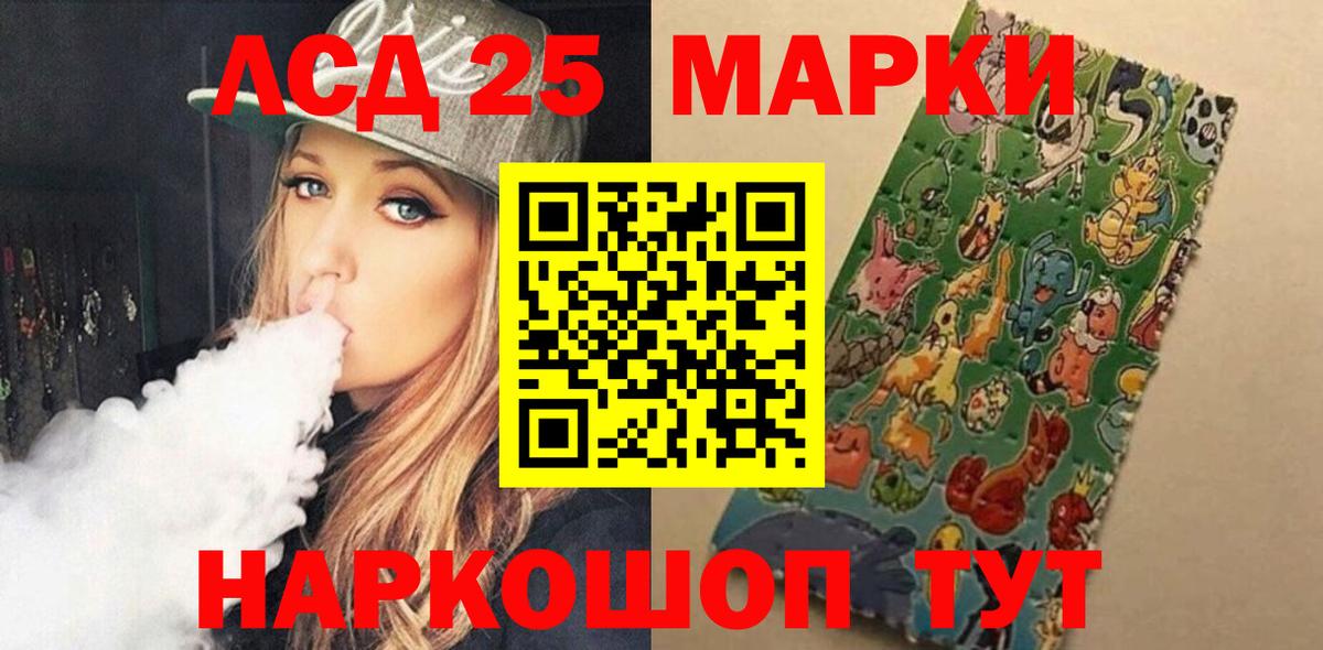 Лсд 25 экстази ecstasy Калуга