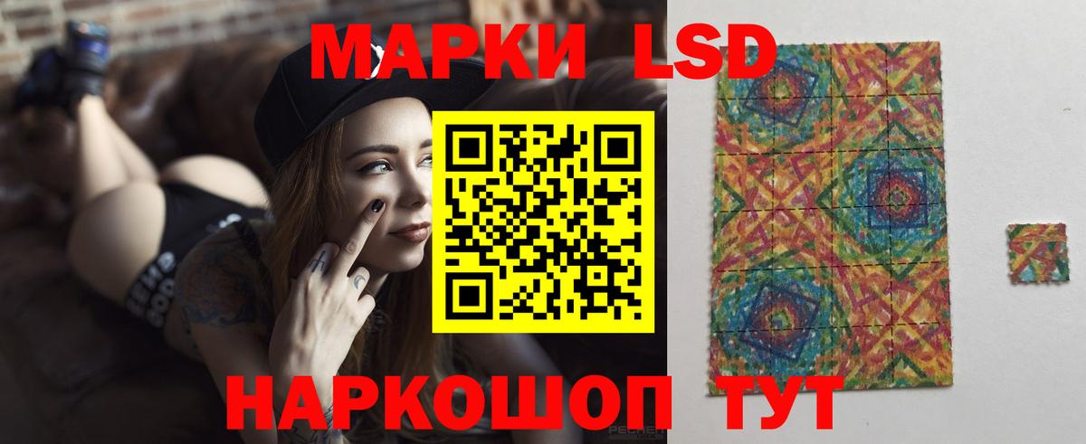 Калуга  ЛСД экстази ecstasy  блэк спрут ССЫЛКА  Вход с VPN  LSD-25 экстази ecstasy 