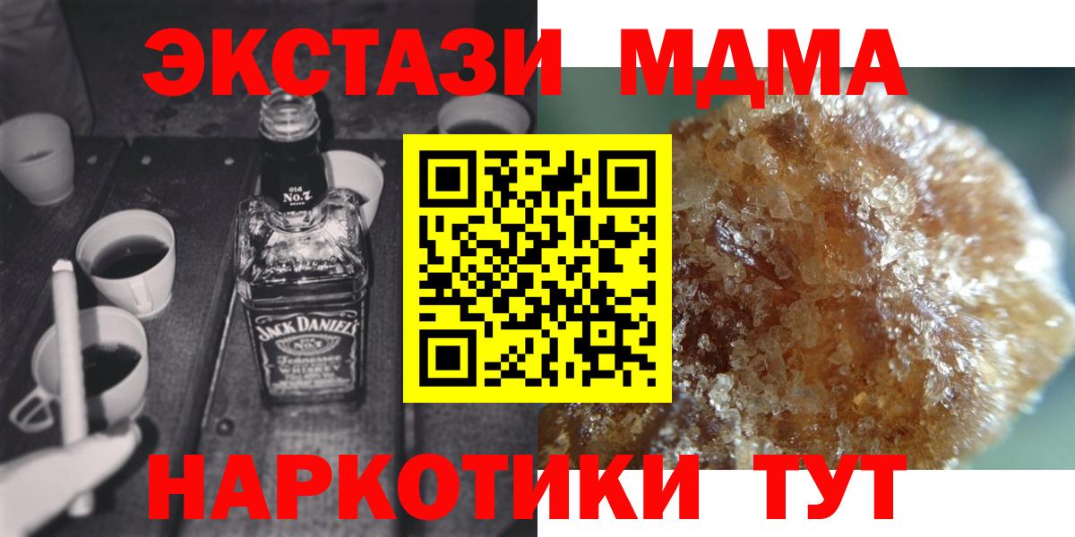МДМА crystal  Вход с VPN  MDMA crystal  MDMA  Калуга 