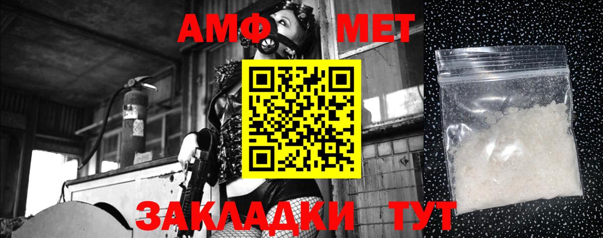 Метамфетамин Декстрометамфетамин 99.9%  Вход с VPN  Калуга 