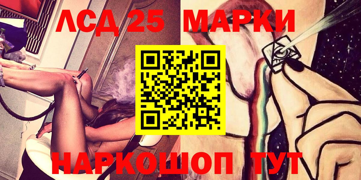 Марки 25I-NBOMe  Наркотические марки 1500мкг  продажа наркотиков  Наркотические марки 1500мкг  Калуга  Вход с VPN 