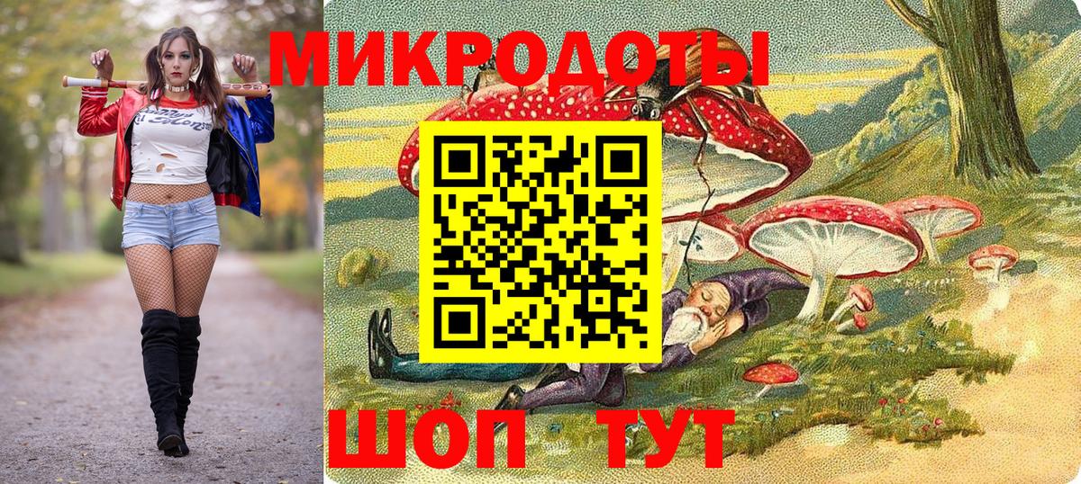 Калуга  Галлюциногенные грибы прущие грибы  Вход с VPN 