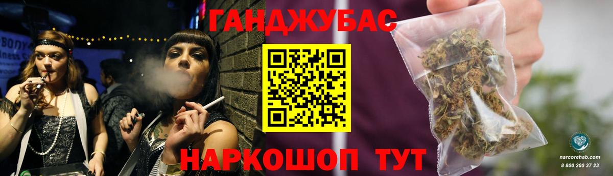 Калуга  Бошки Шишки гибрид  Вход с VPN  Марихуана конопля 